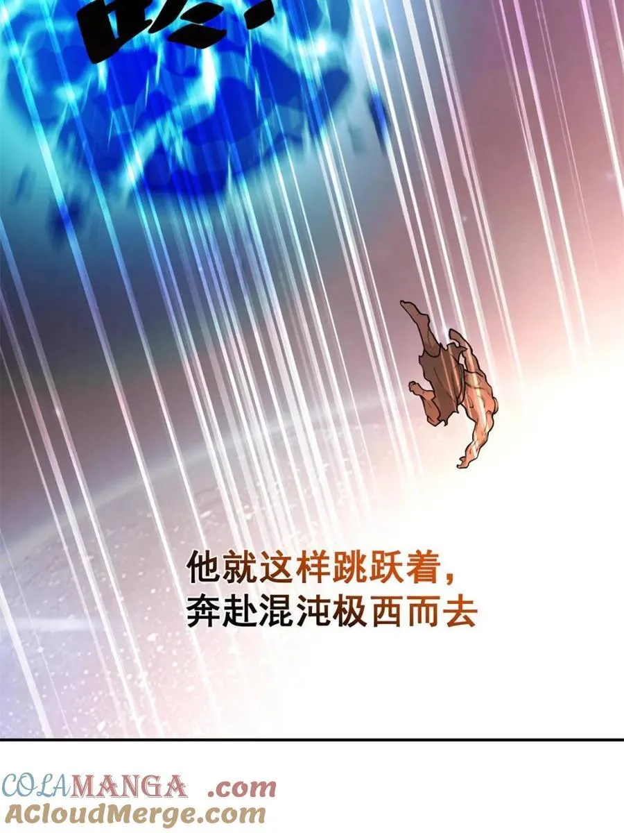 第529话 529话 第67页