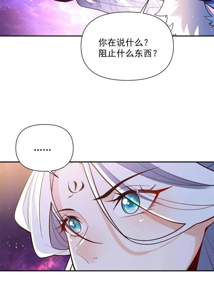 第529话 529话 第72页