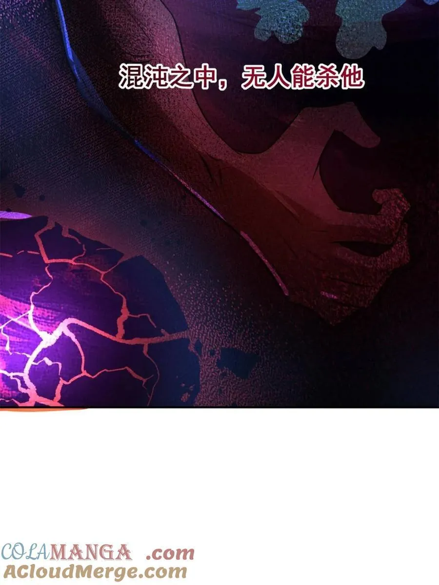第529话 529话 第76页