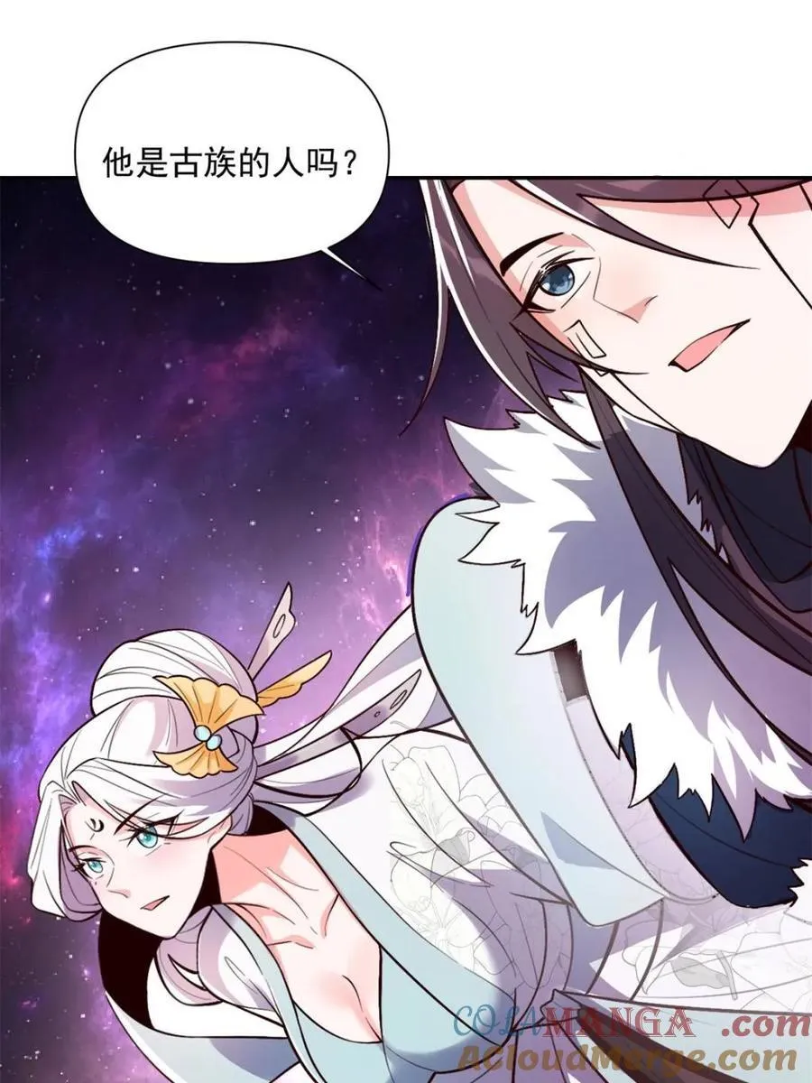 第529话 529话 第79页