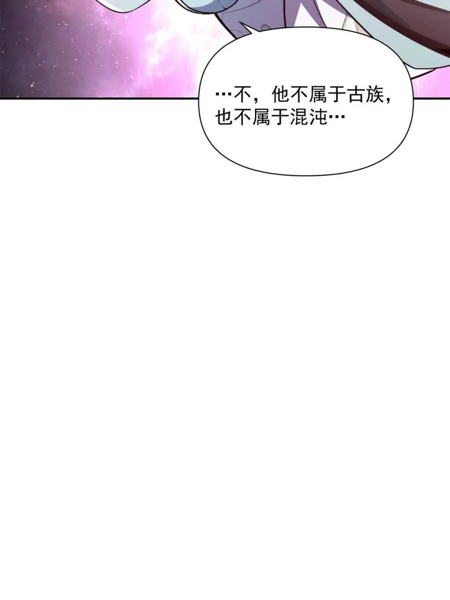 第529话 529话 第80页