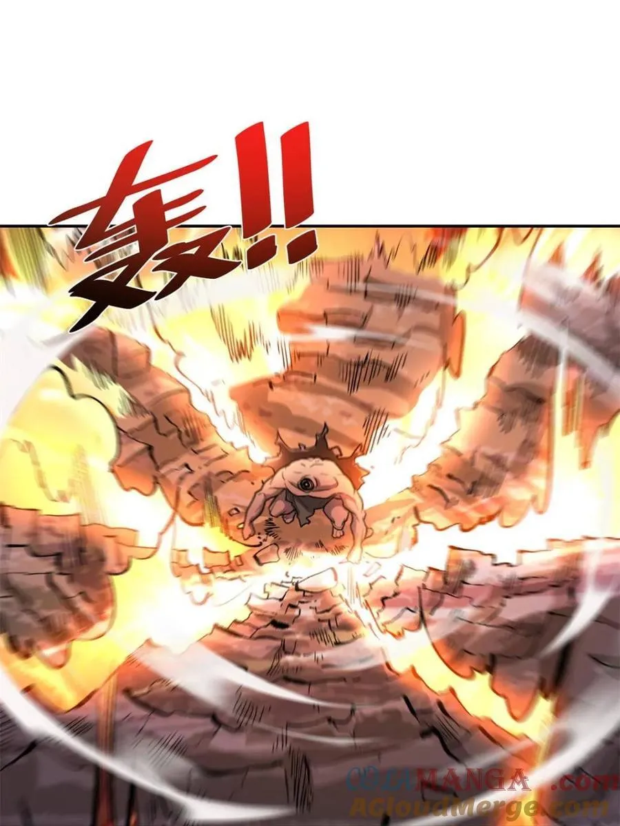 第530话 530话 第4页