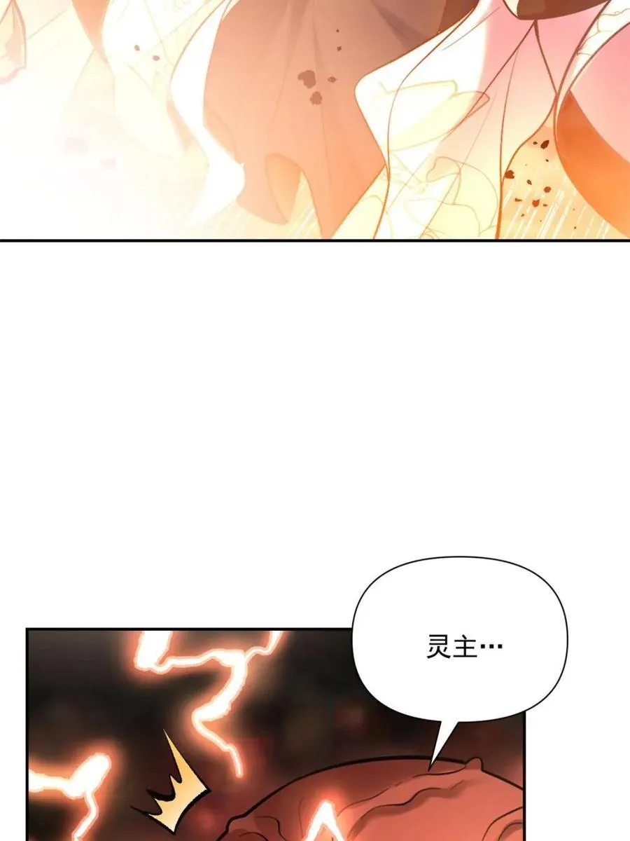 第530话 530话 第15页