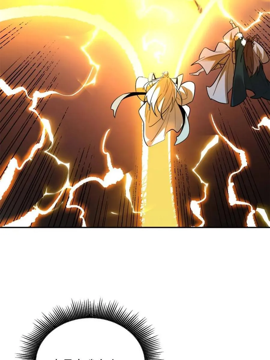 第530话 530话 第23页