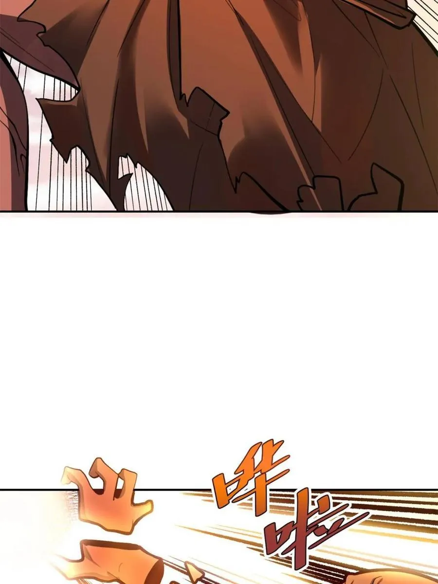 第530话 530话 第29页