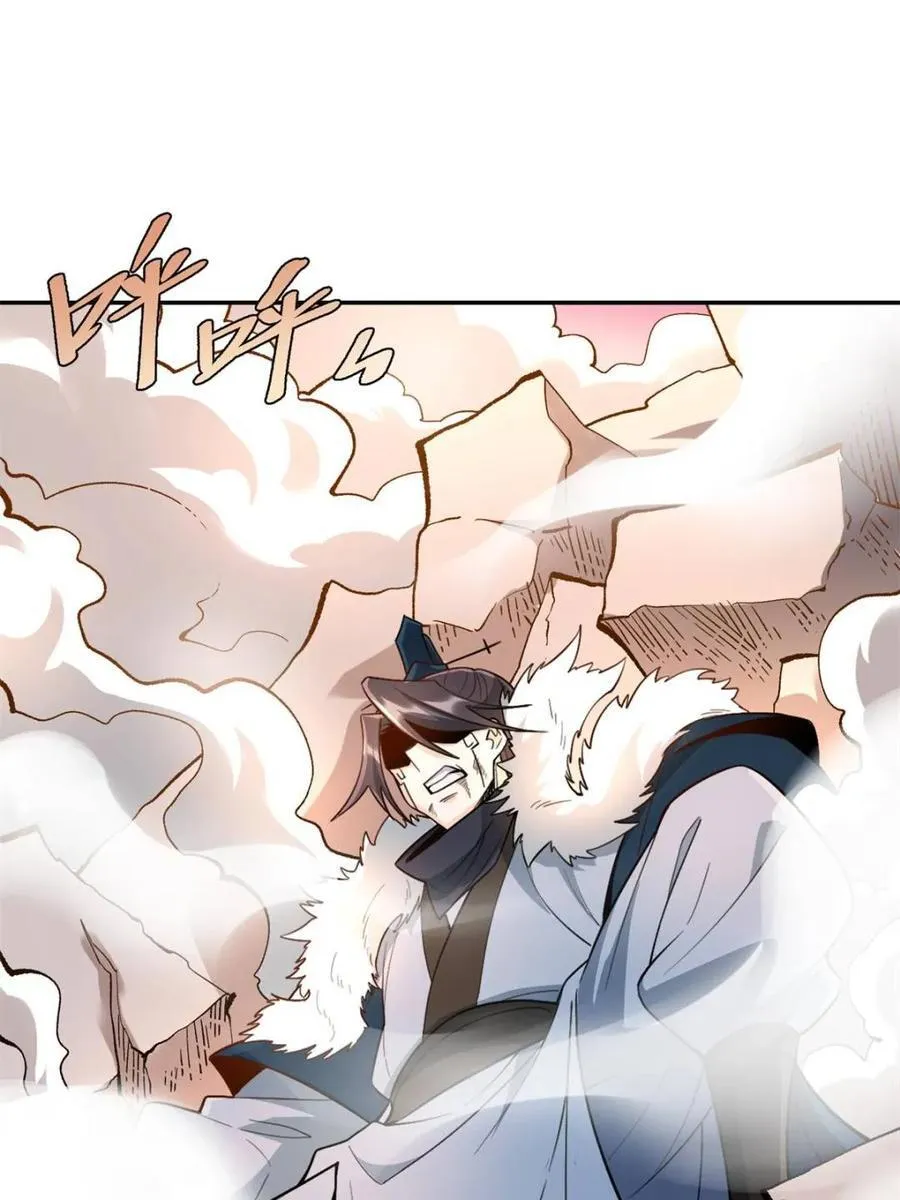 第530话 530话 第41页