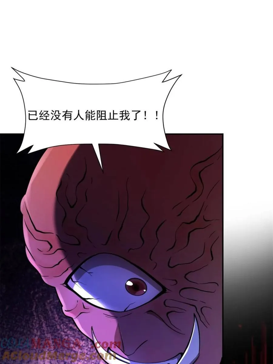 第530话 530话 第46页