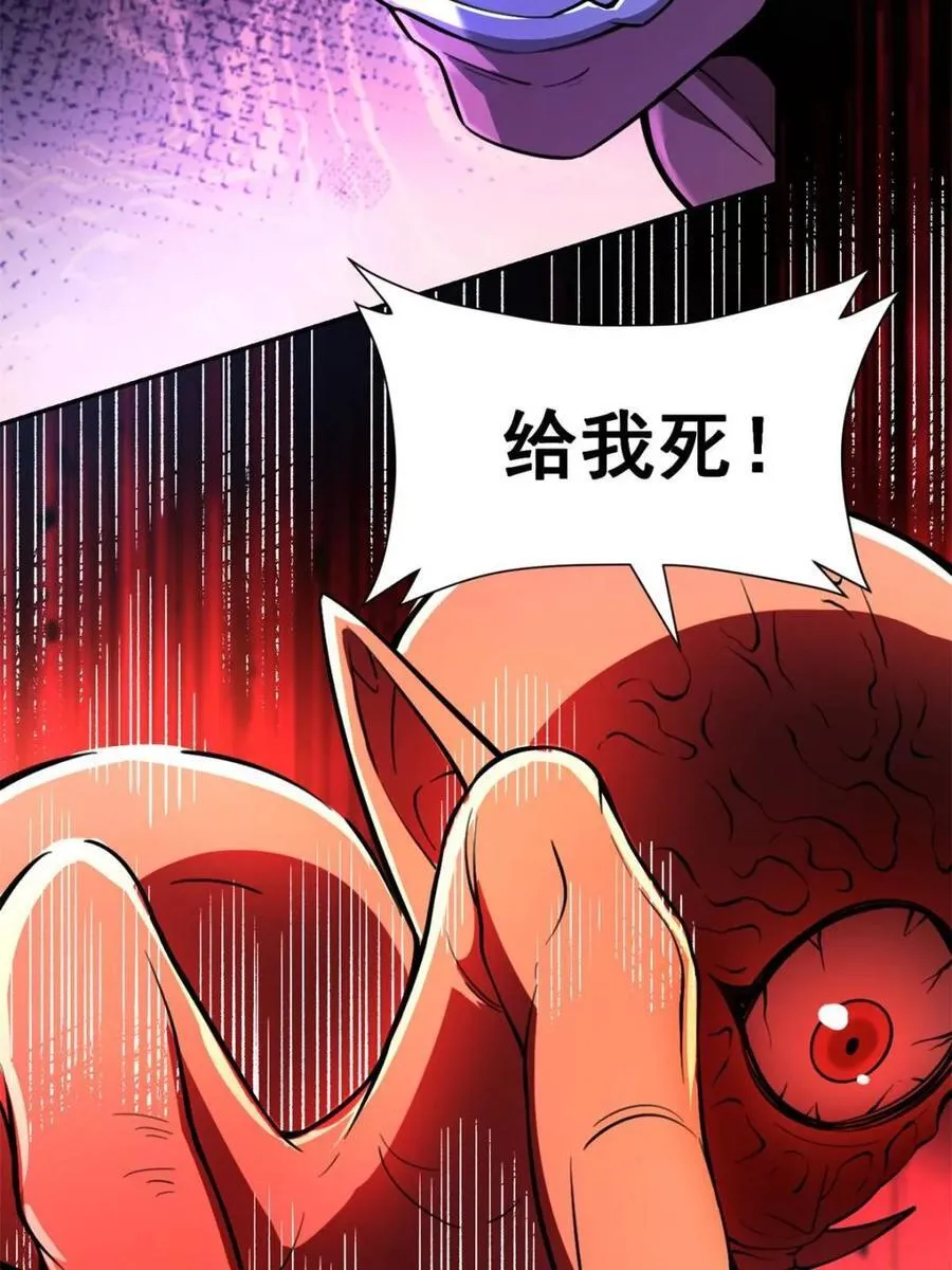 第530话 530话 第47页