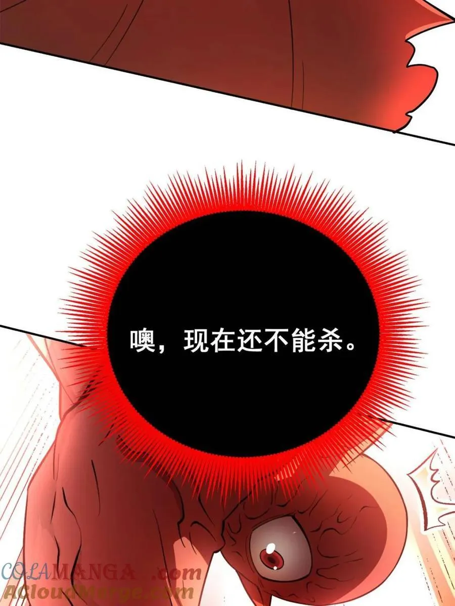 第530话 530话 第49页