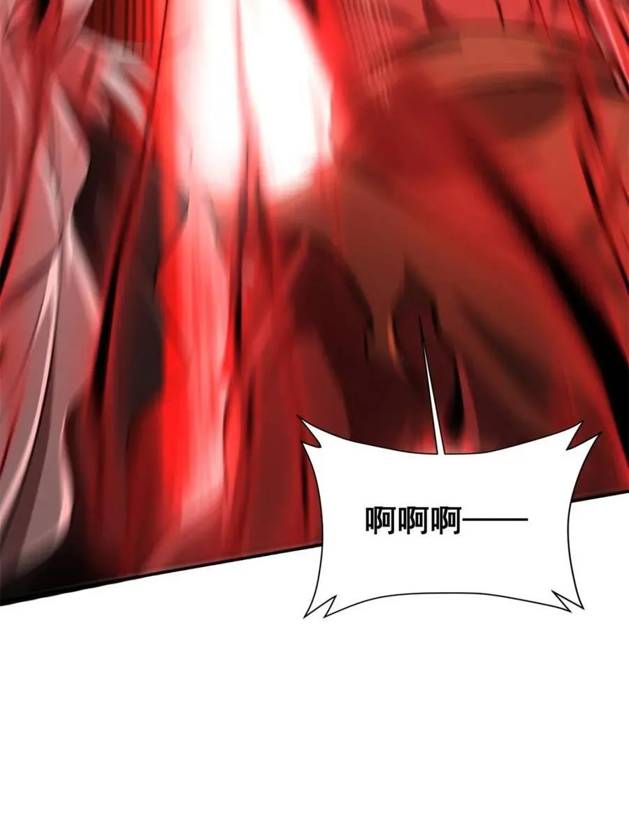 第530话 530话 第53页