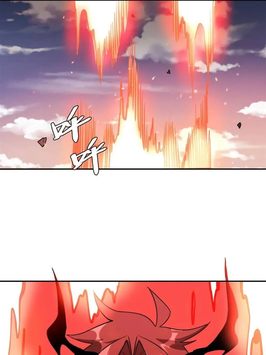 第530话 530话 第57页