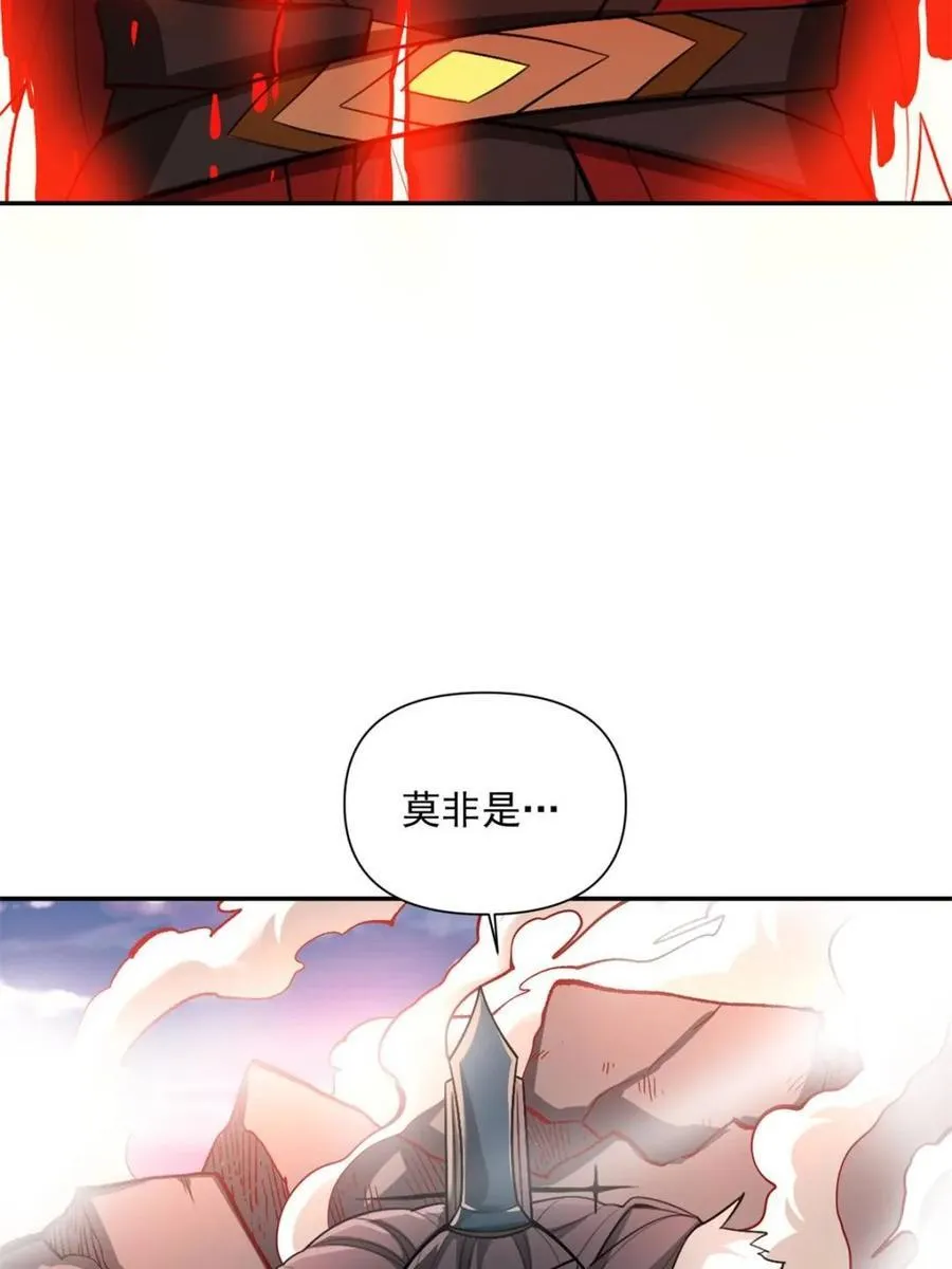 第530话 530话 第59页