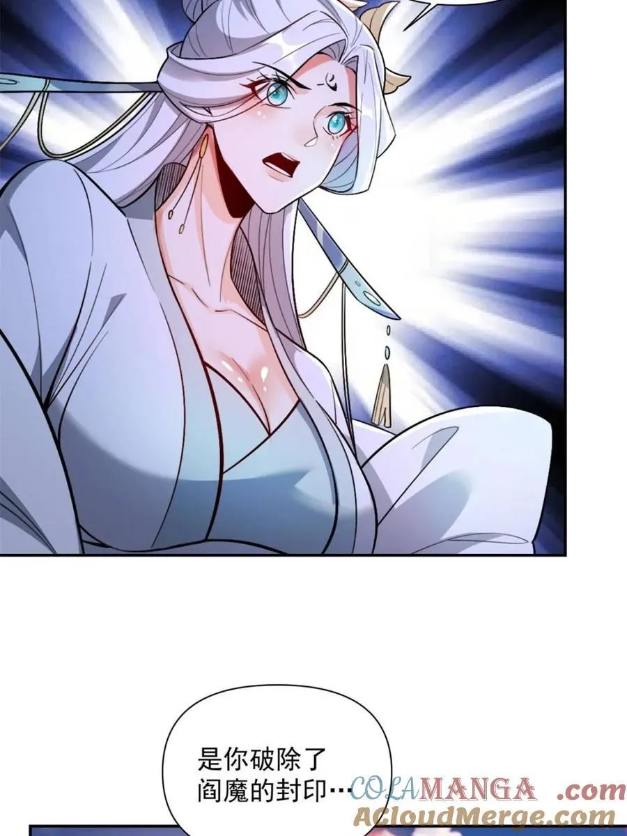 第530话 530话 第61页