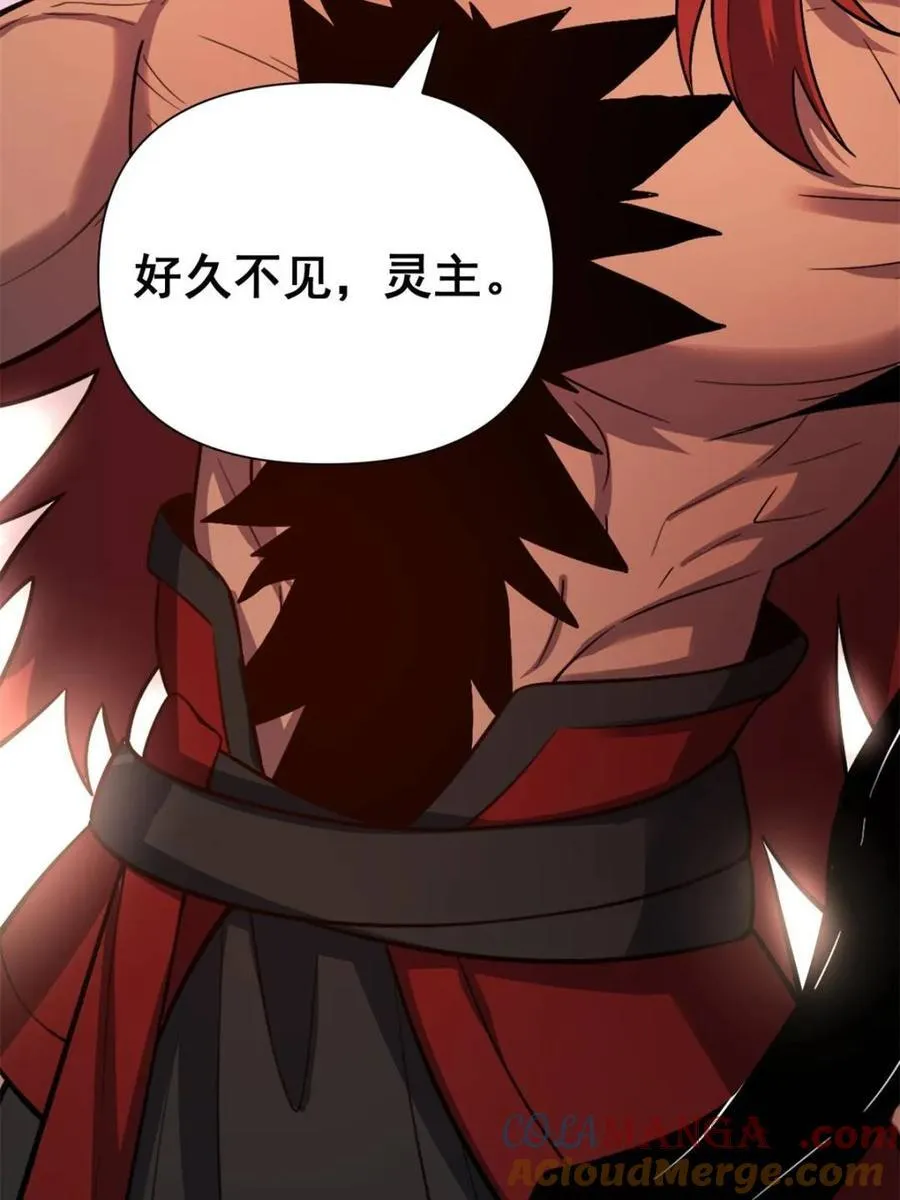 第530话 530话 第64页