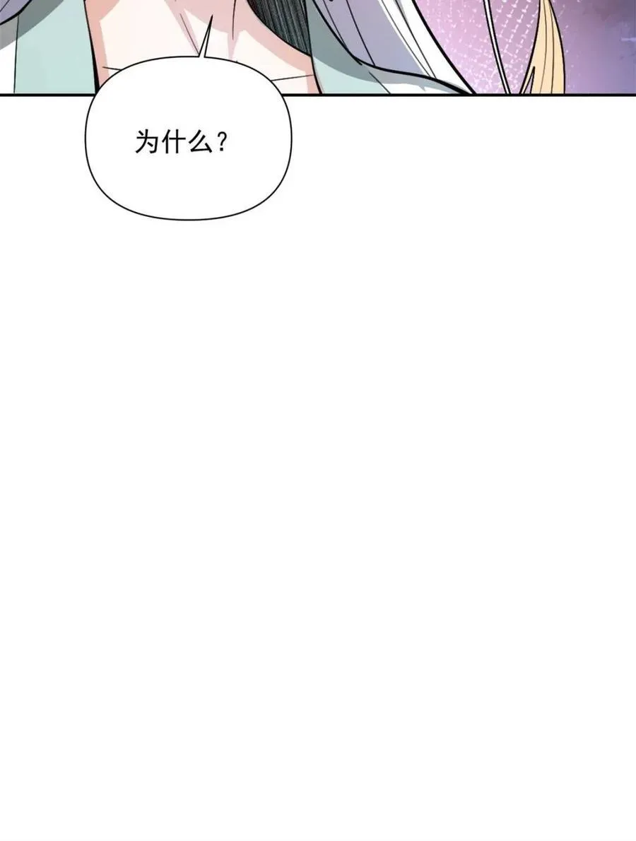 第530话 530话 第66页