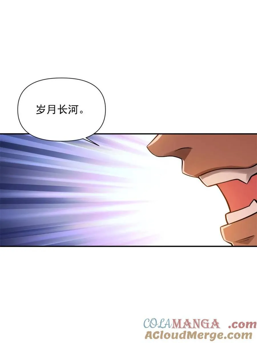第530话 530话 第67页