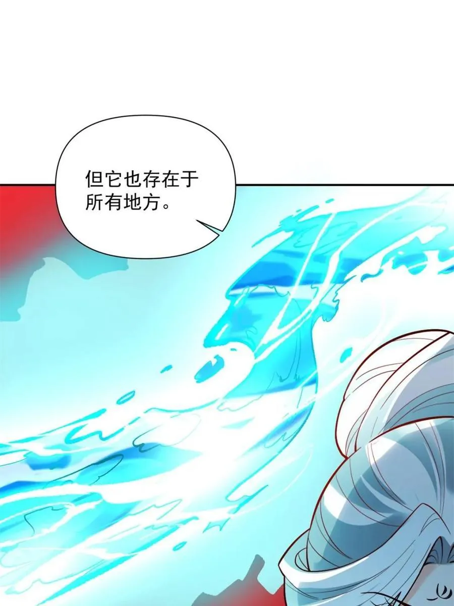 第530话 530话 第78页
