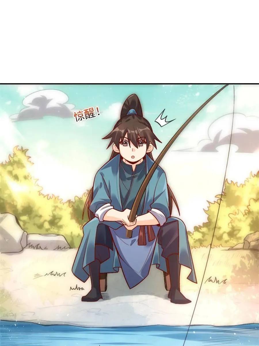第531话 531话 第5页
