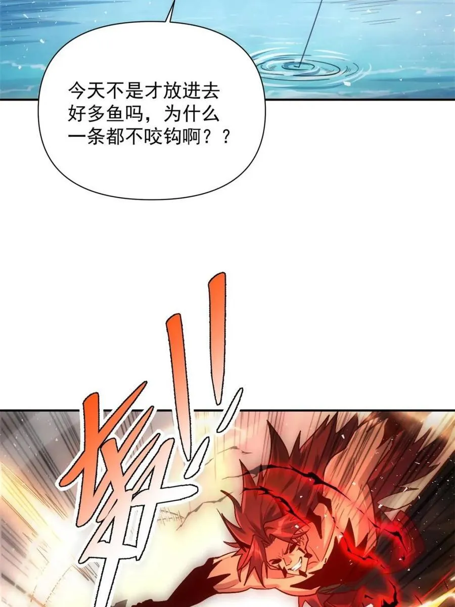 第531话 531话 第6页