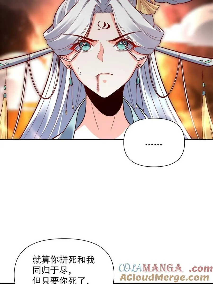 第531话 531话 第19页