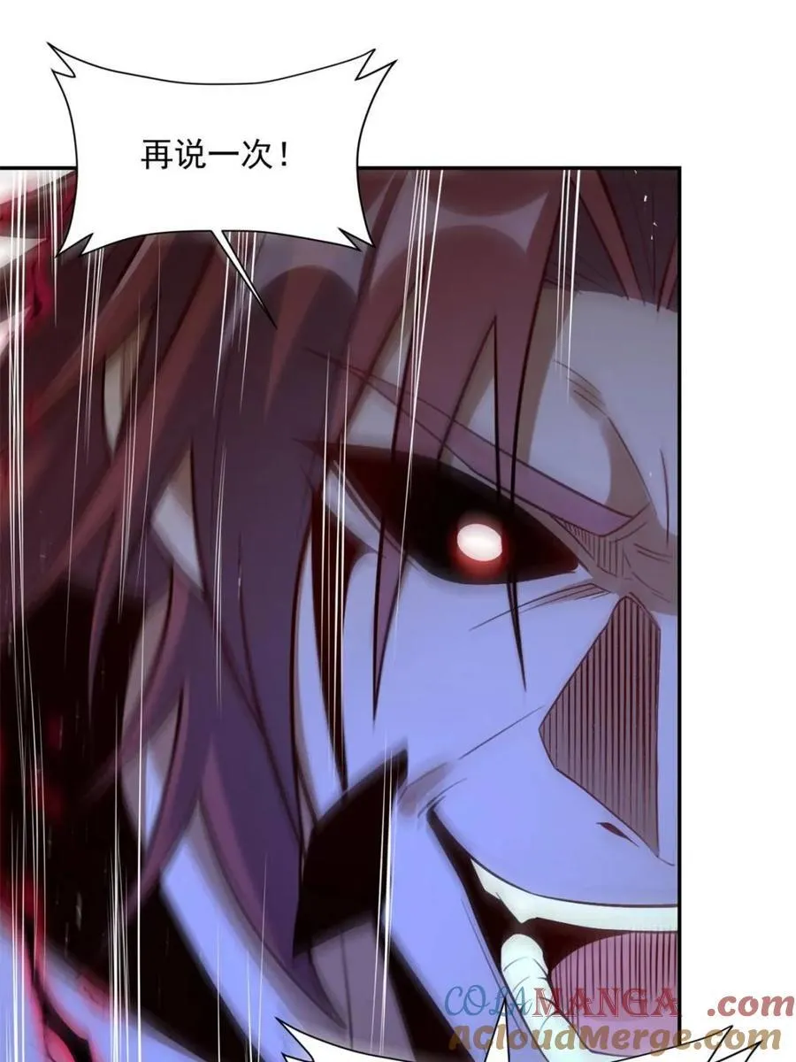第531话 531话 第28页