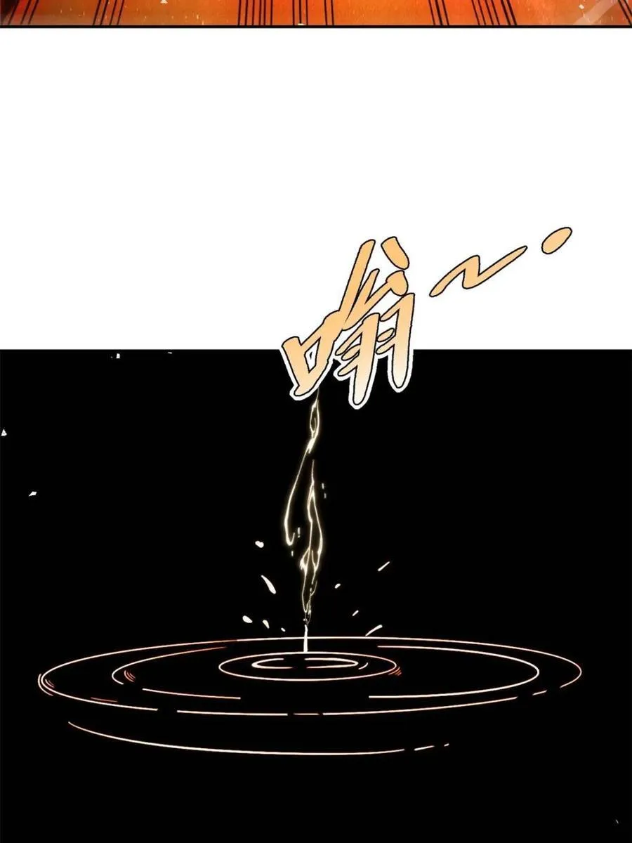 第531话 531话 第33页