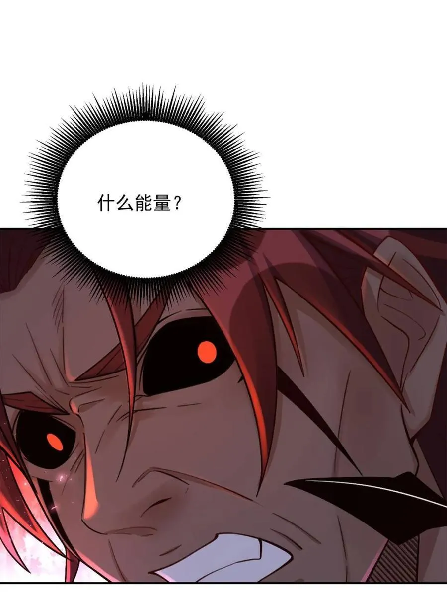 第531话 531话 第35页