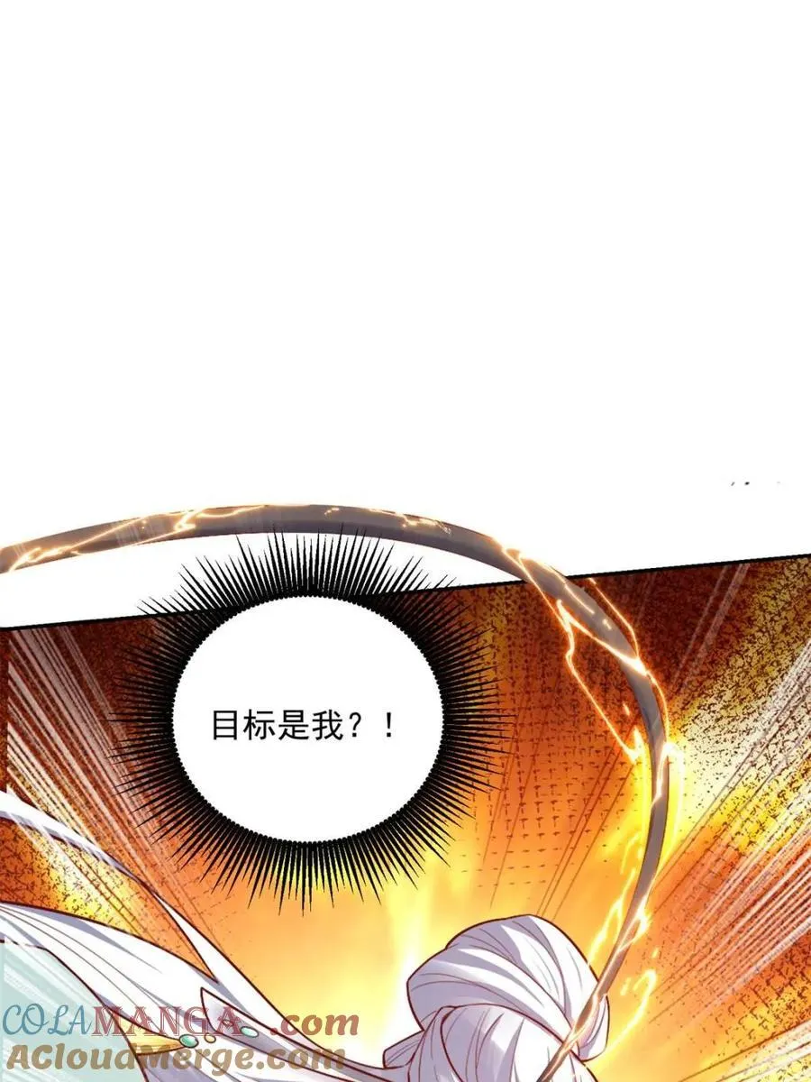 第531话 531话 第37页