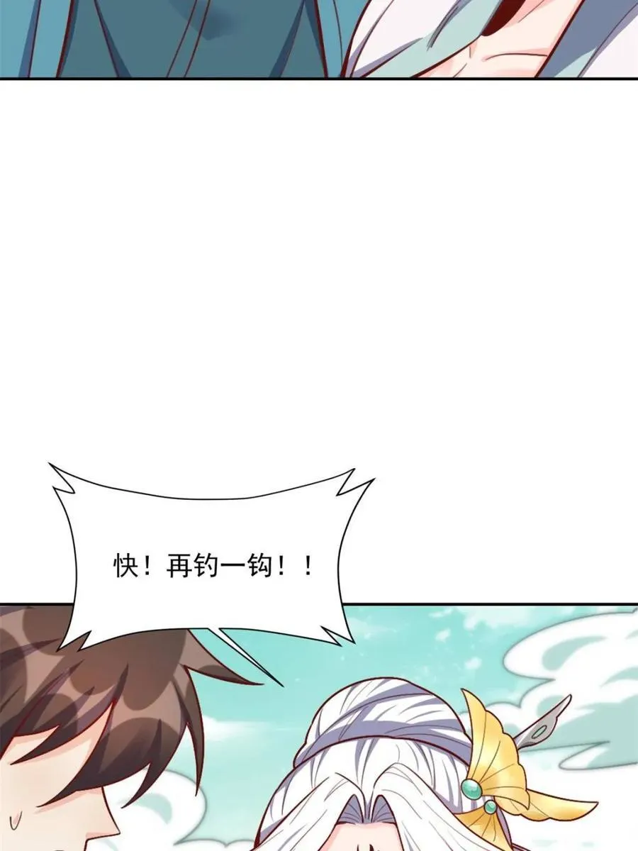 第531话 531话 第42页