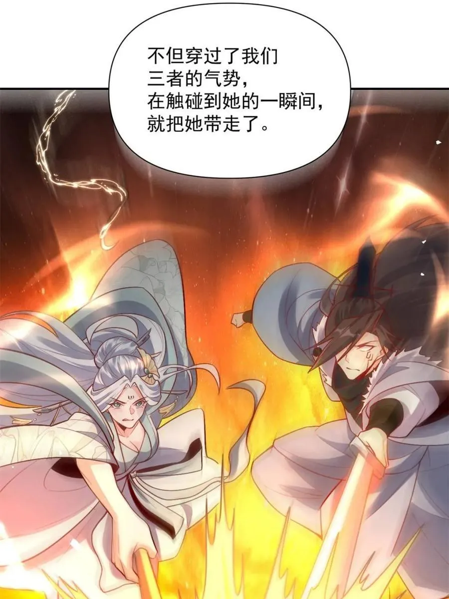 第531话 531话 第48页