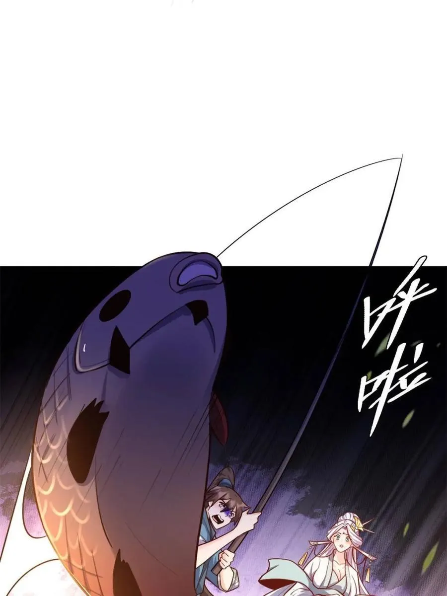 第531话 531话 第57页