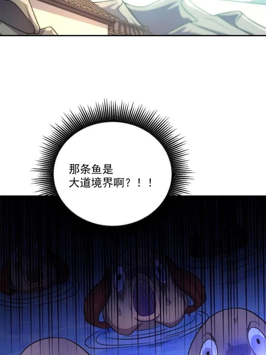 第531话 531话 第65页