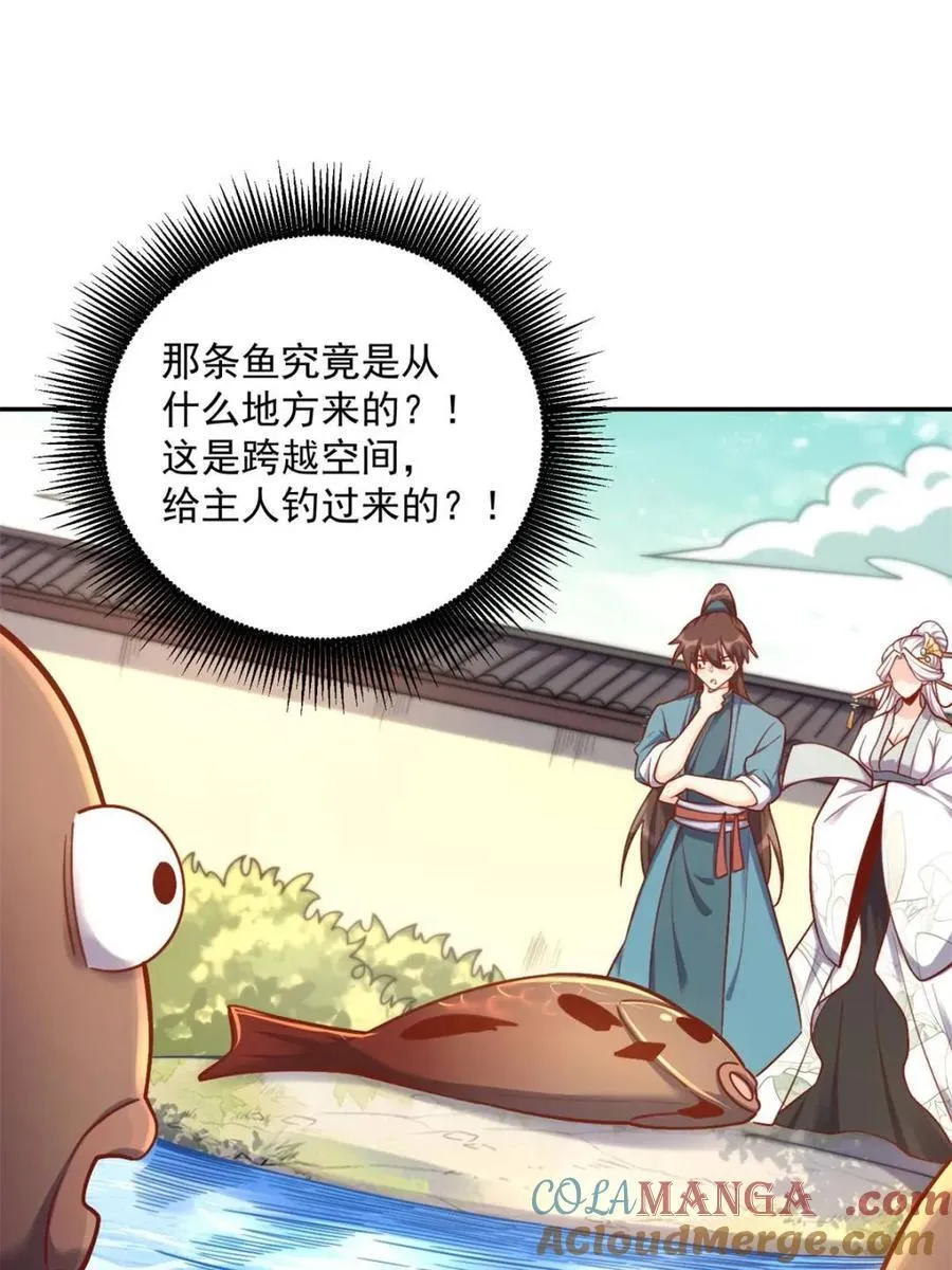 第531话 531话 第67页