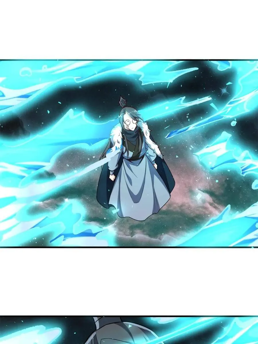 第532话 532话 第17页