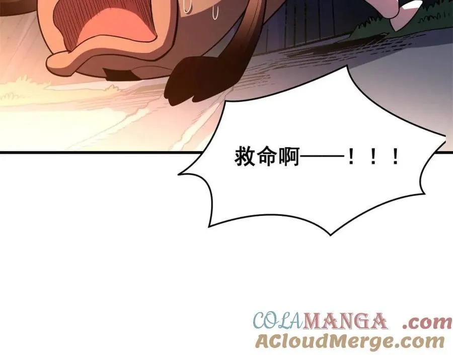 第532话 532话 第31页