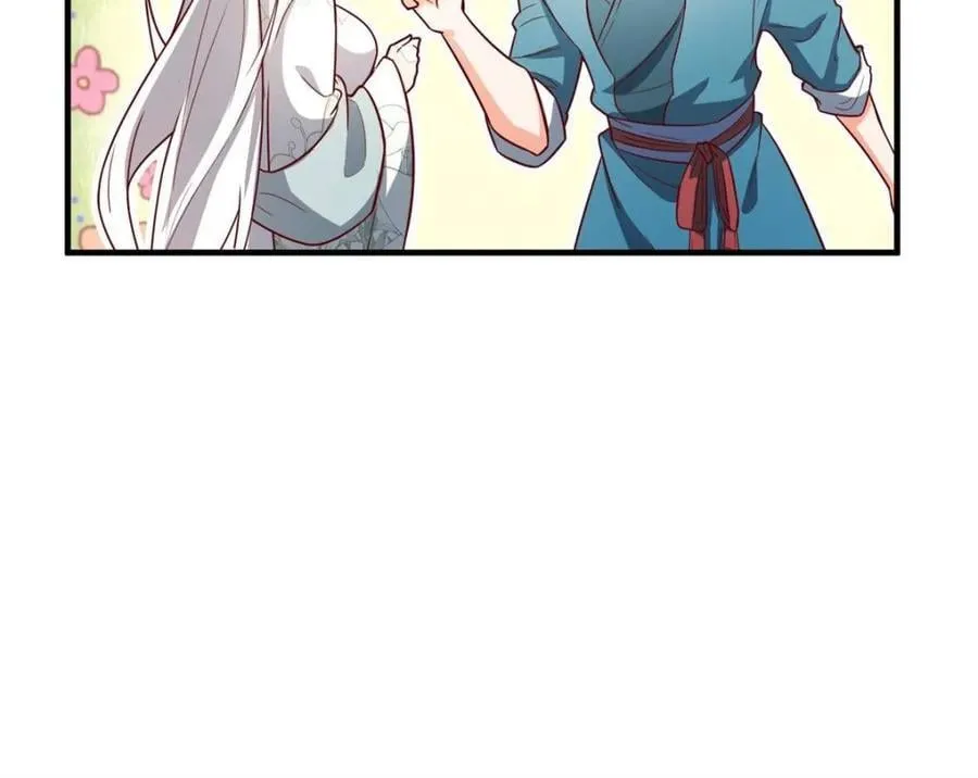 第532话 532话 第38页