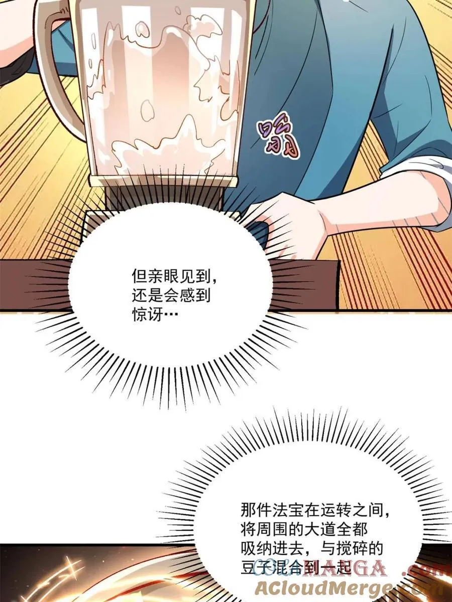 第532话 532话 第43页