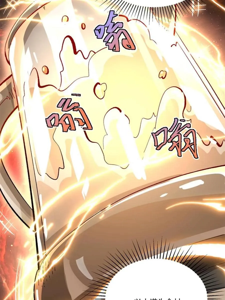 第532话 532话 第44页