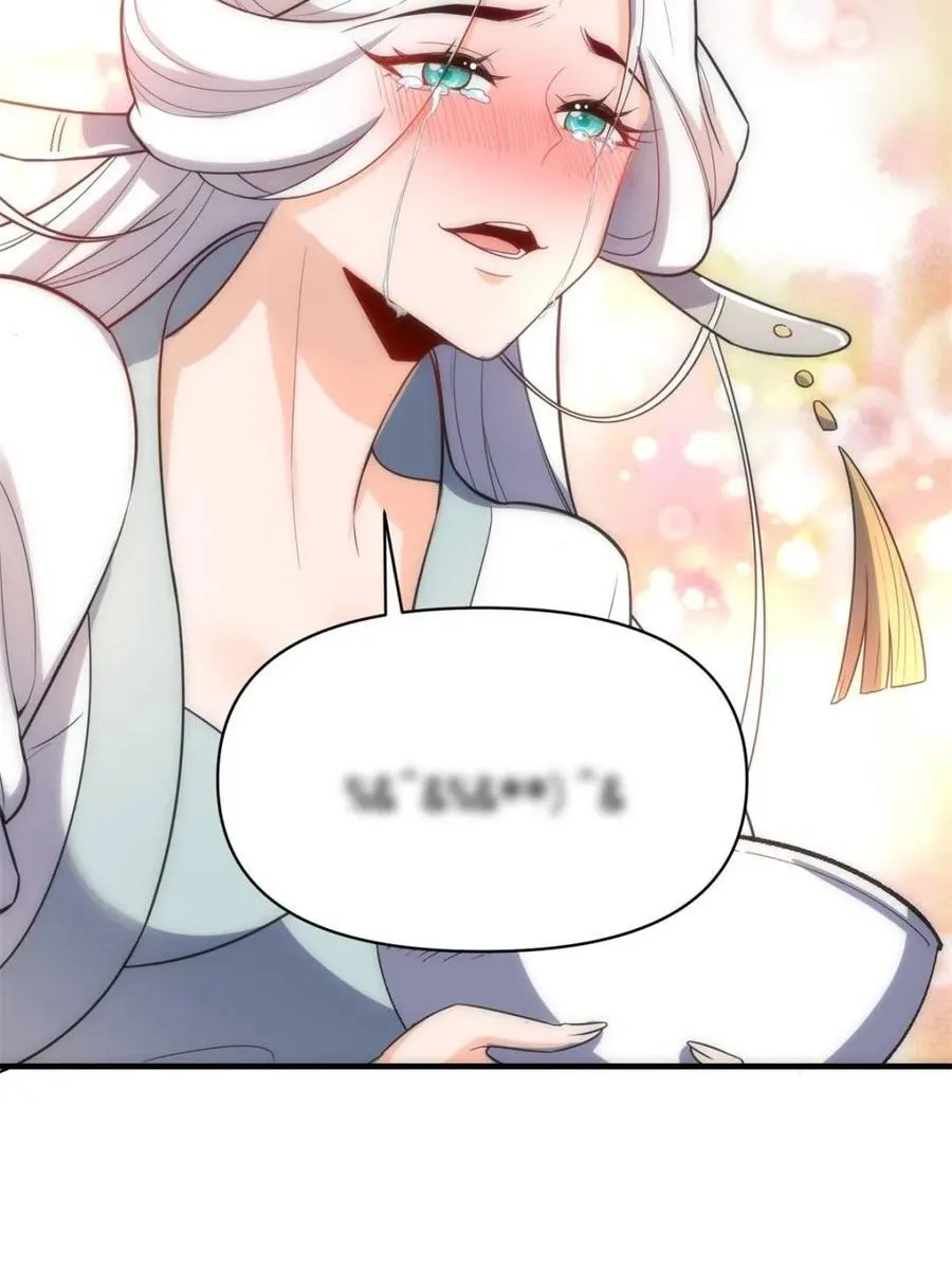 第532话 532话 第59页