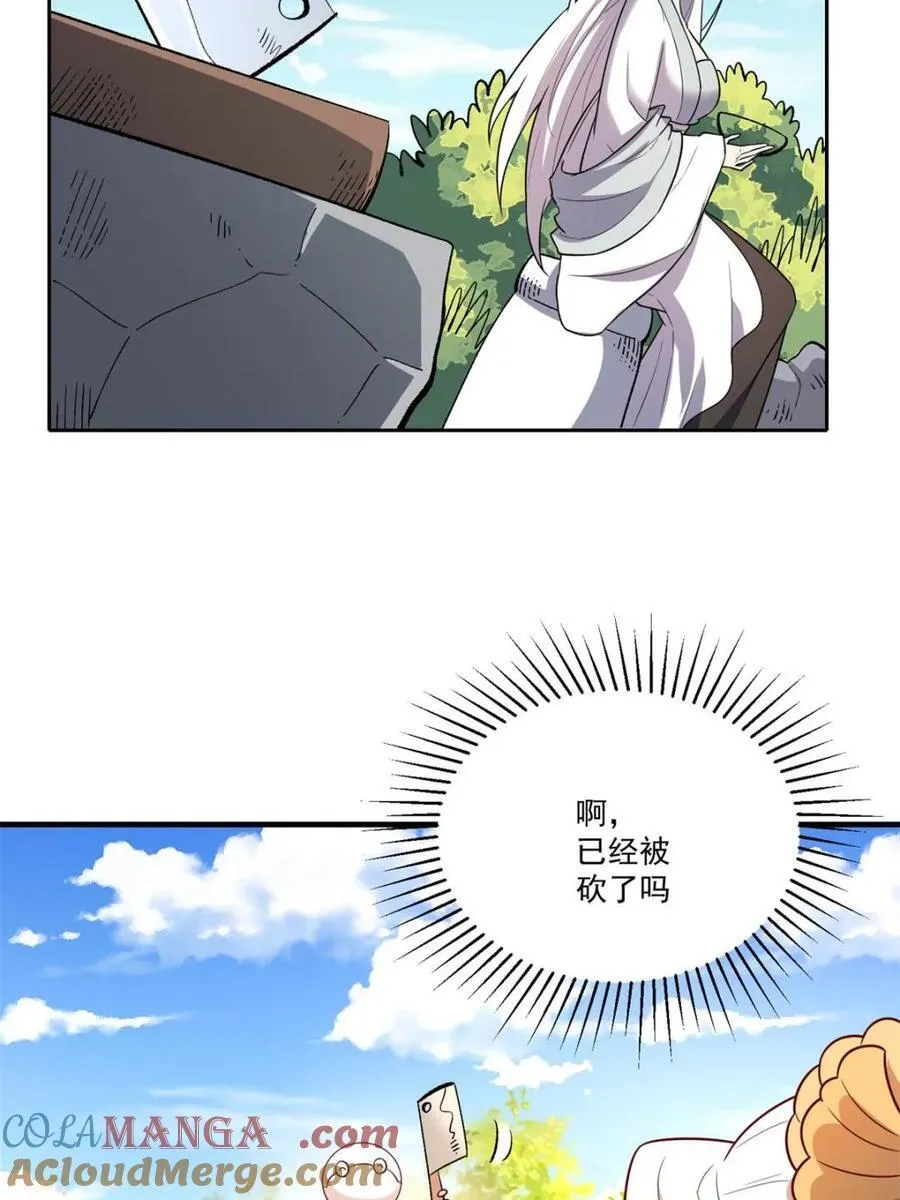 第532话 532话 第61页