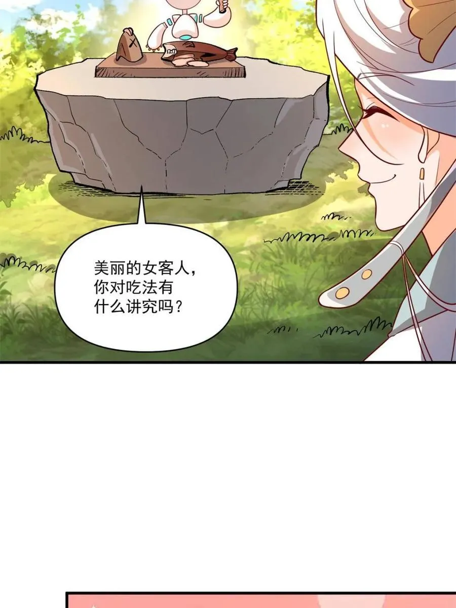 第532话 532话 第62页