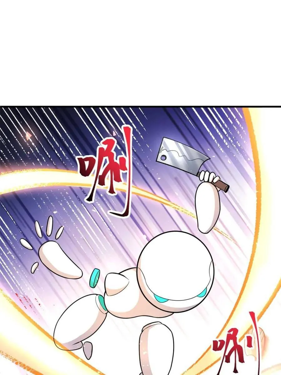 第532话 532话 第66页