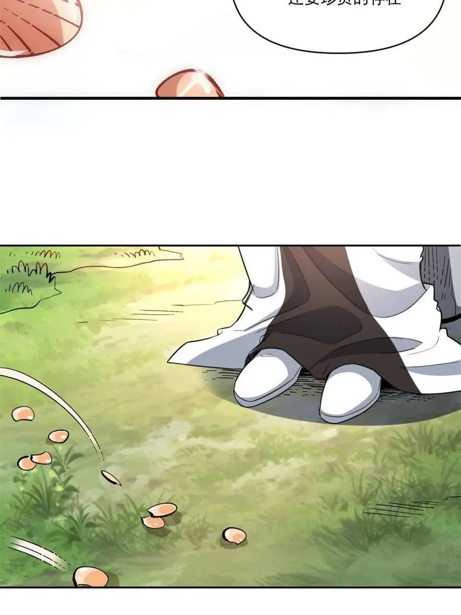 第532话 532话 第69页