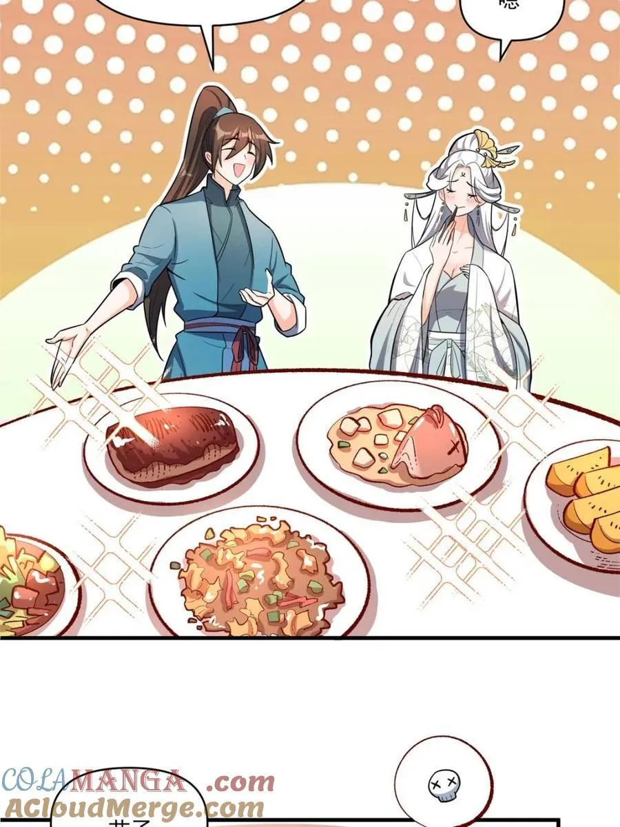 第533话 533话 第10页