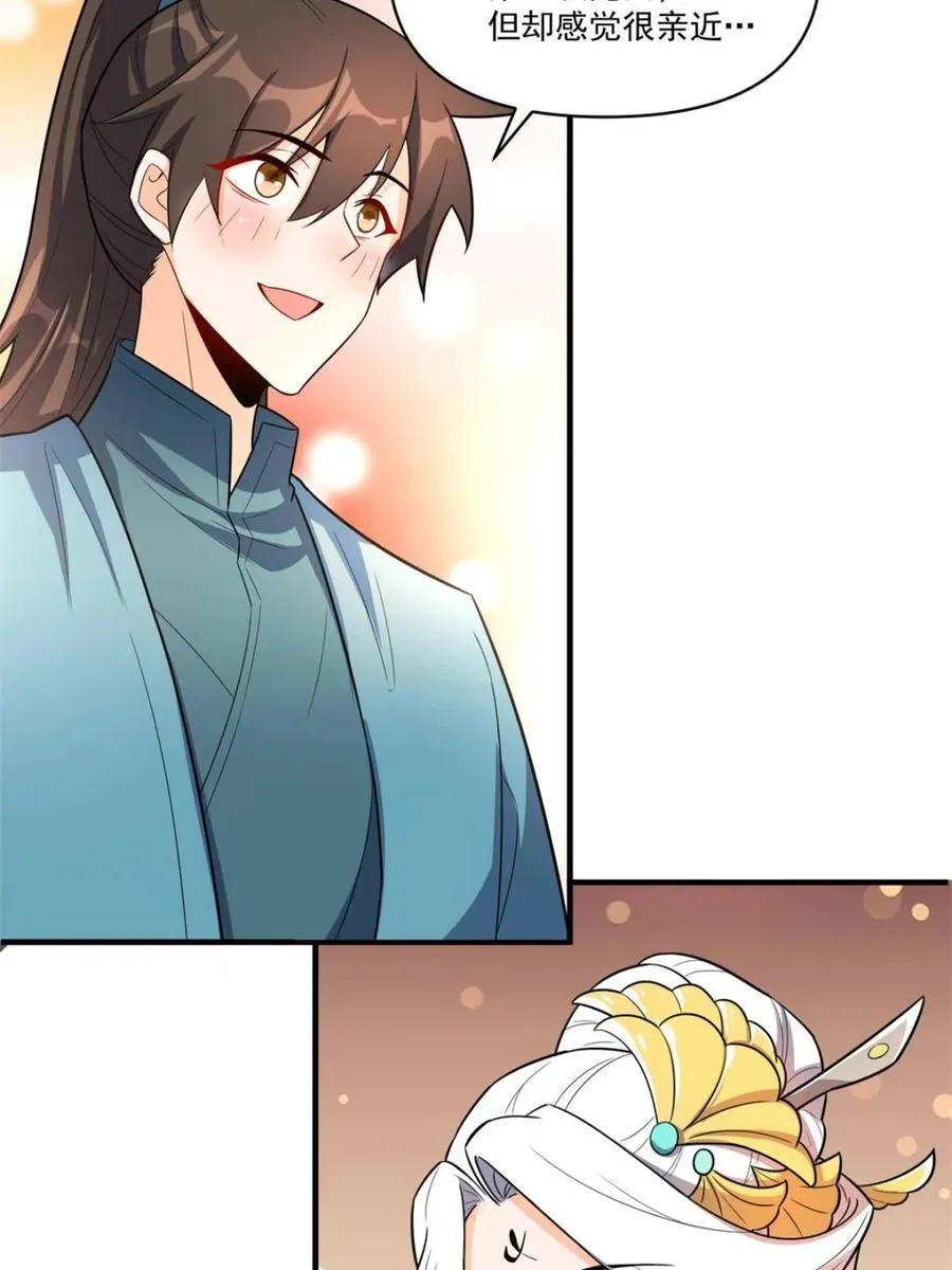 第533话 533话 第12页