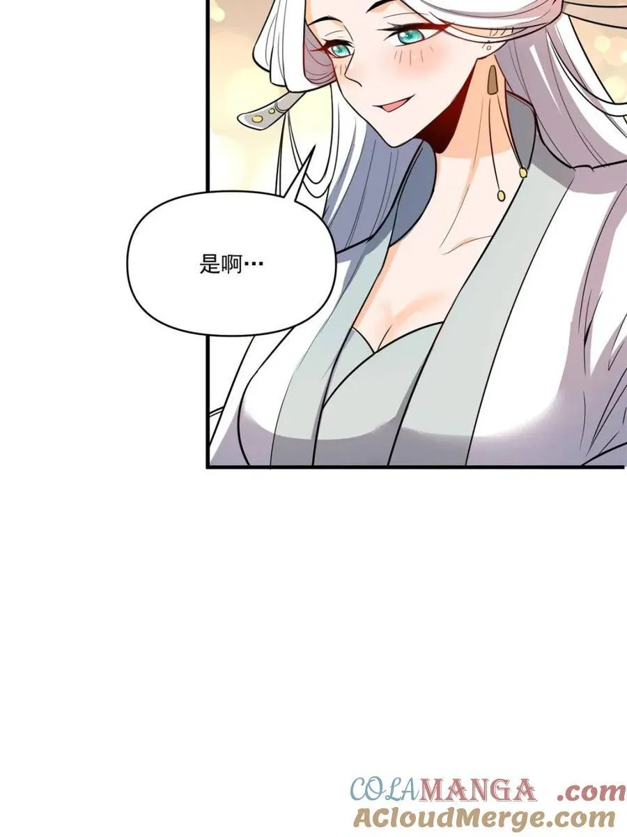 第533话 533话 第13页
