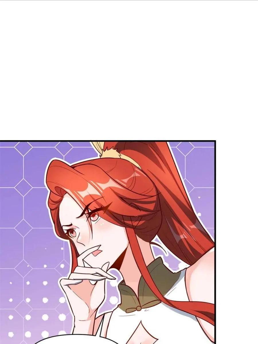 第533话 533话 第17页