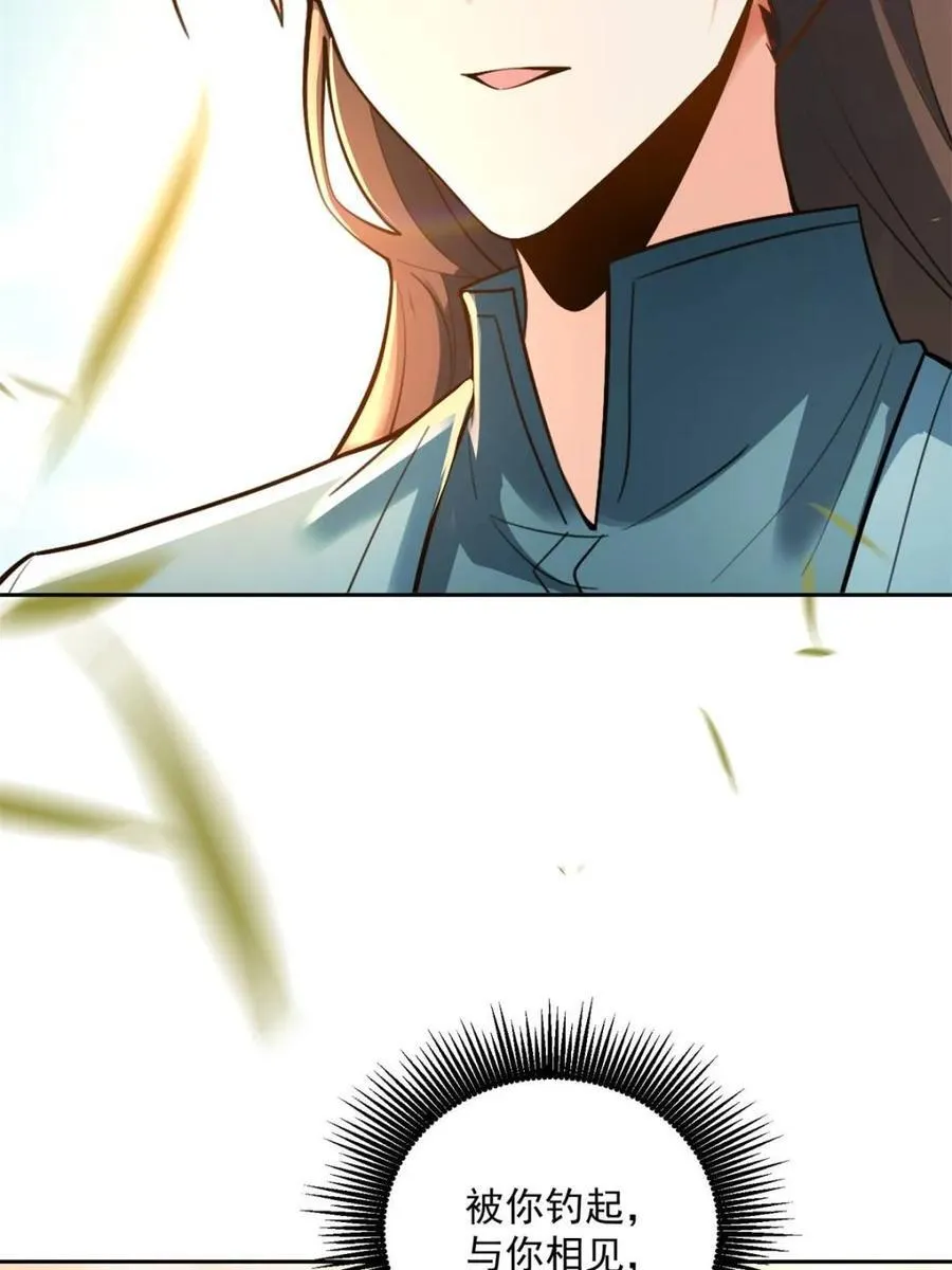 第533话 533话 第35页
