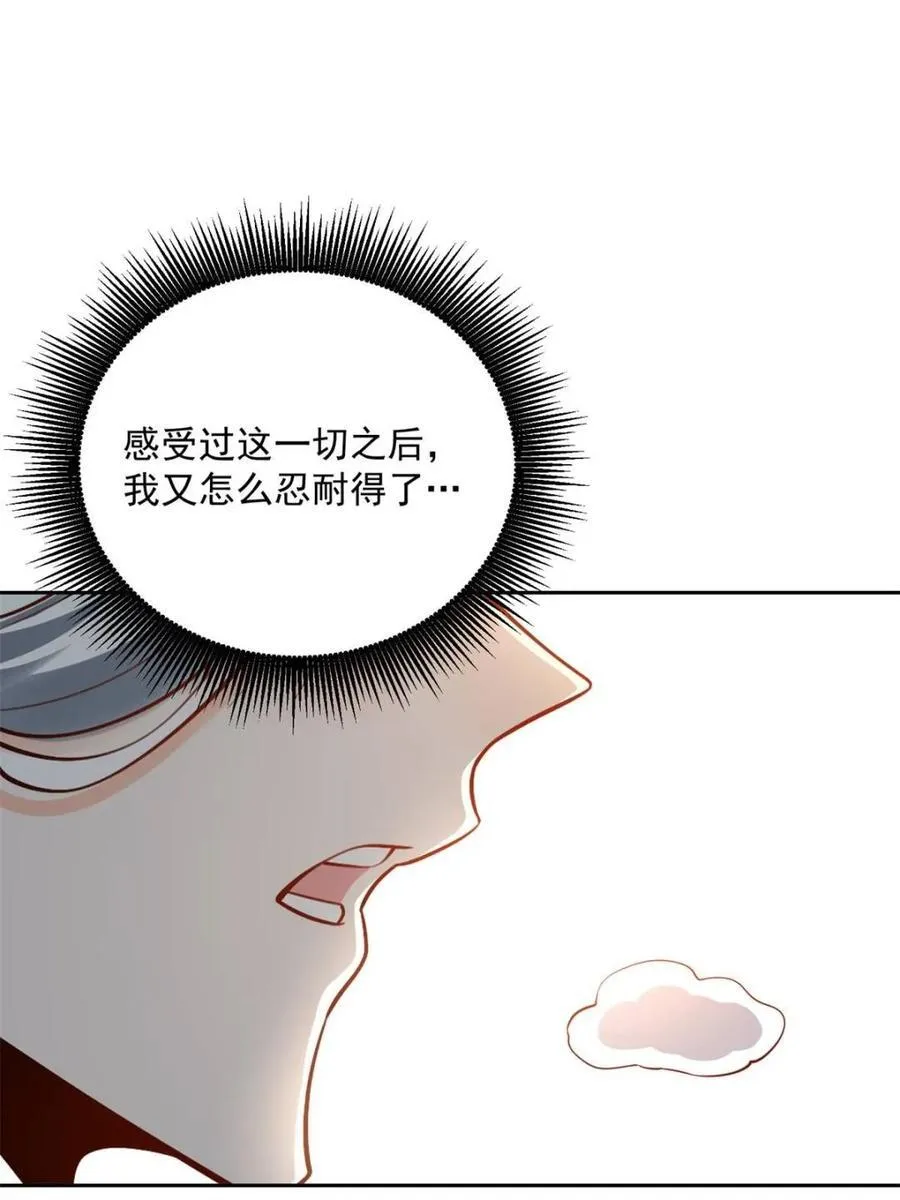 第533话 533话 第38页