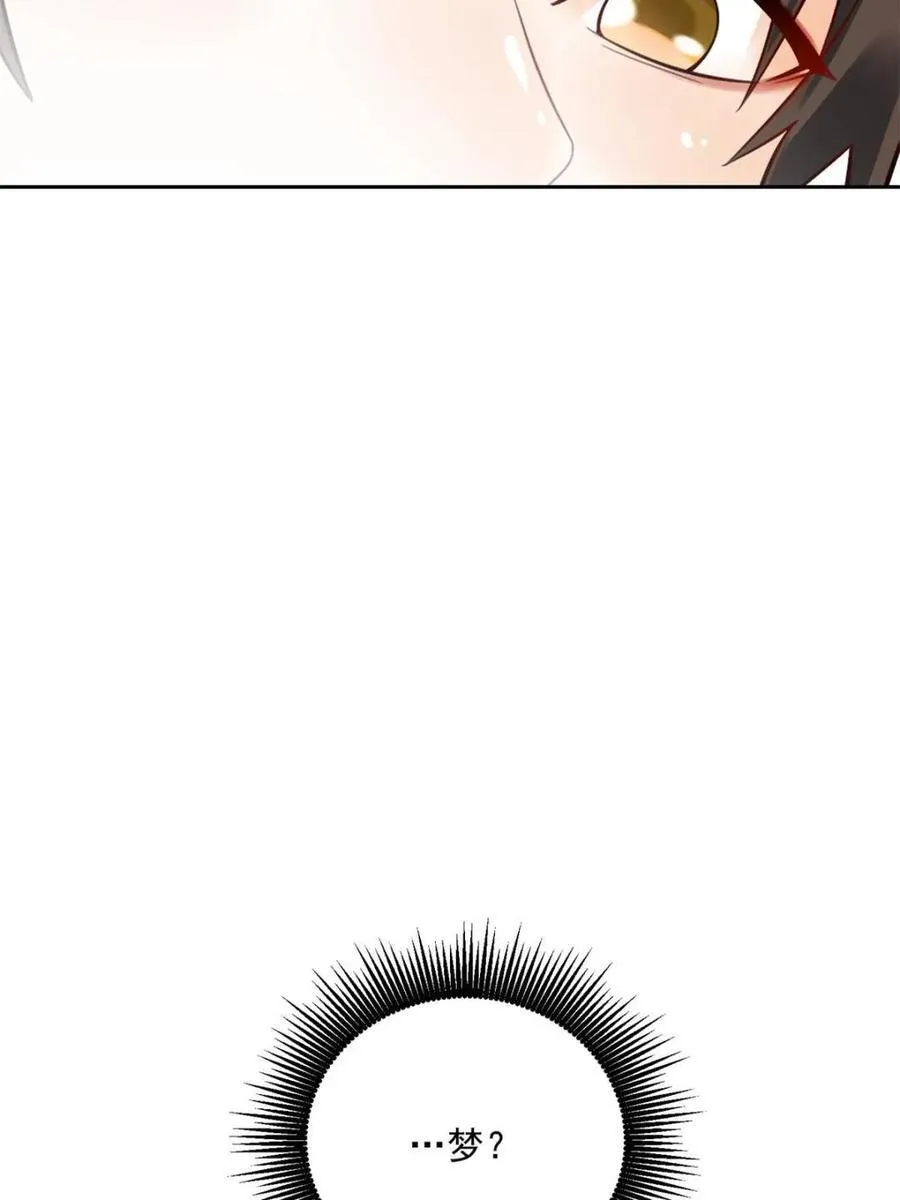第533话 533话 第42页